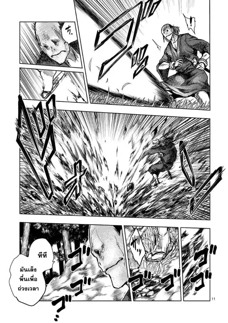 Manga-lc-com อ่านมังงะ อ่านการ์ตูน ออนไลน์ ฟรี Battle in 5 Seconds After Meeting ตอนที่ 1 2 3 4 5 6 7 8 9 10 11 12 13 14 ฟรี ไม่มีโฆษณา Manga-lc - อ่าน มังงะ อ่าน การ์ตูน ออนไลน์ อ่านมังงะ ฟรี