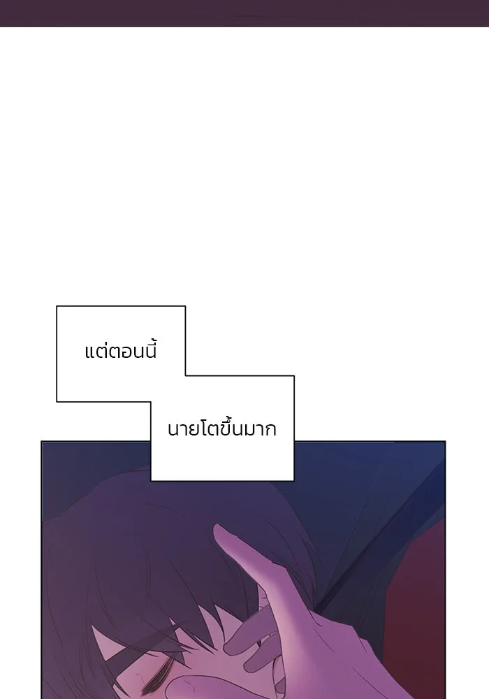 อย่าล้อเล่นกับหัวใจ ตอนที่ 77 รูปที่ 76