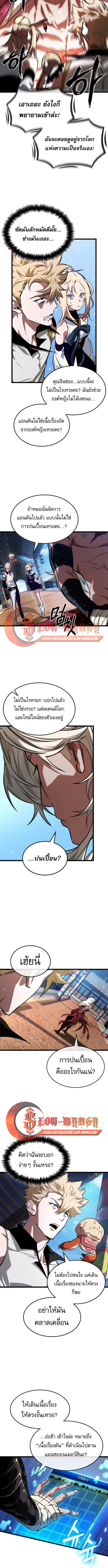 Manga-lc-com อ่านมังงะ อ่านการ์ตูน ออนไลน์ ฟรี Light of Arad Forerunner ตอนที่ 1 2 3 4 5 6 7 8 9 10 11 12 13 14 ฟรี ไม่มีโฆษณา Manga-lc - อ่าน มังงะ อ่าน การ์ตูน ออนไลน์ อ่านมังงะ ฟรี