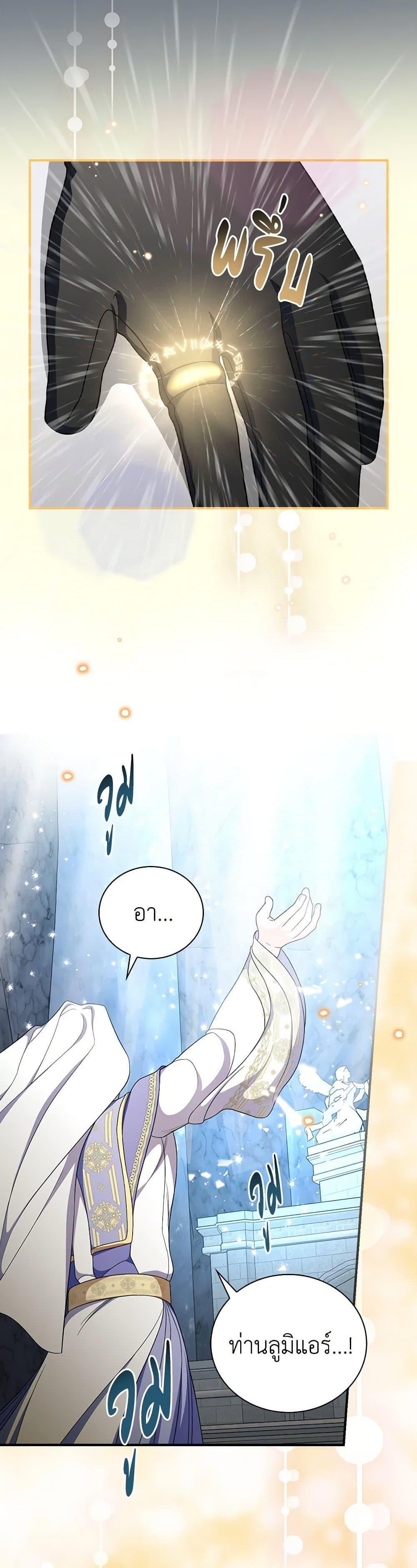 Manga-lc-com อ่านมังงะ อ่านการ์ตูน ออนไลน์ ฟรี Duchess in the Glass House ตอนที่ 1 2 3 4 5 6 7 8 9 10 11 12 13 14 ฟรี ไม่มีโฆษณา Manga-lc - อ่าน มังงะ อ่าน การ์ตูน ออนไลน์ อ่านมังงะ ฟรี