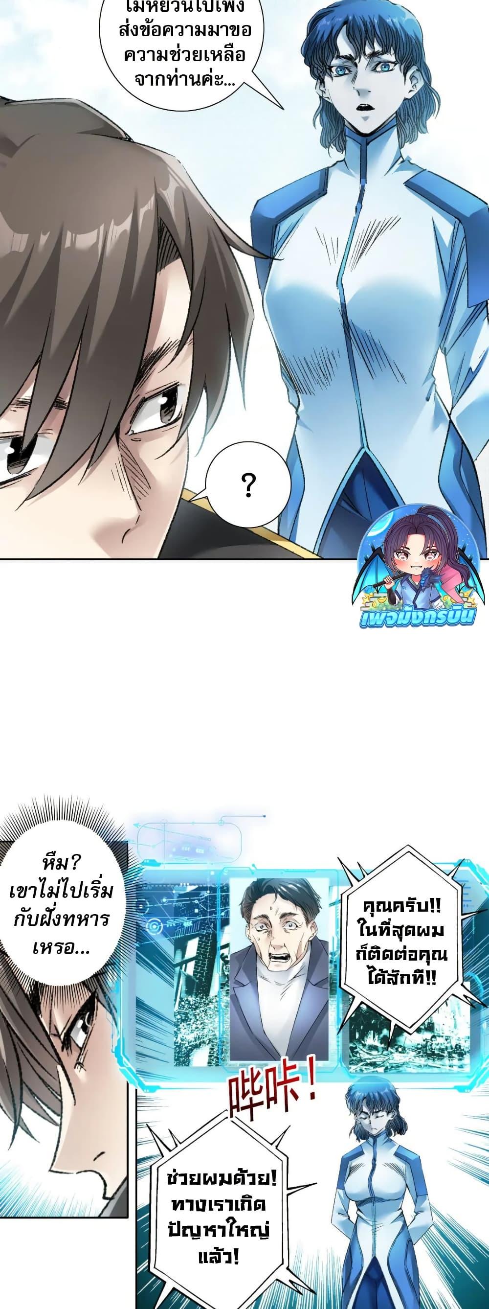 Manga-lc-com อ่านมังงะ อ่านการ์ตูน ออนไลน์ ฟรี I Created a Salvation Organization ตอนที่ 1 2 3 4 5 6 7 8 9 10 11 12 13 14 ฟรี ไม่มีโฆษณา Manga-lc - อ่าน มังงะ อ่าน การ์ตูน ออนไลน์ อ่านมังงะ ฟรี