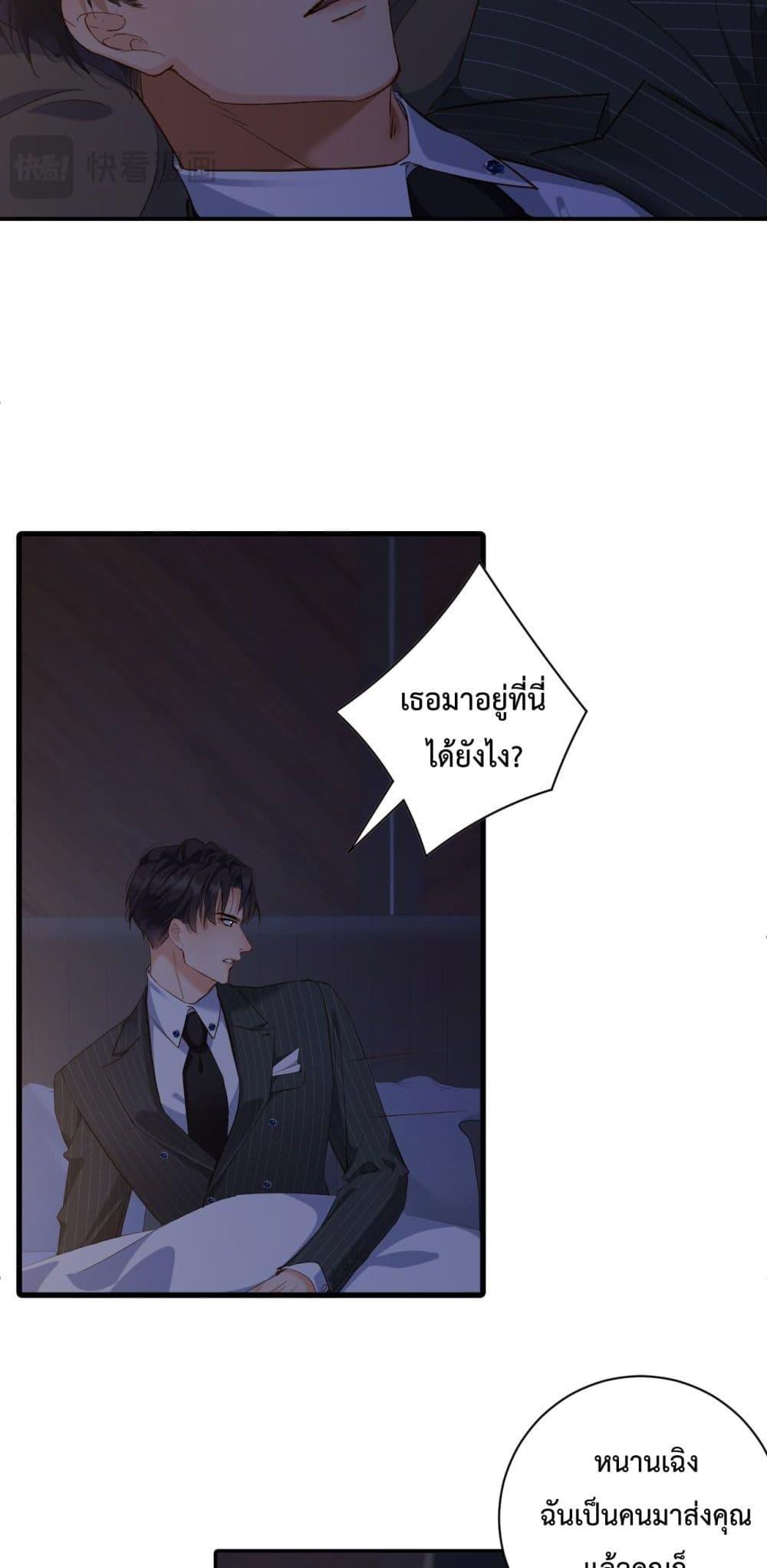 Manga-lc-com อ่านมังงะ อ่านการ์ตูน ออนไลน์ ฟรี IGotACuteKi ตอนที่ 1 2 3 4 5 6 7 8 9 10 11 12 13 14 ฟรี ไม่มีโฆษณา Manga-lc - อ่าน มังงะ อ่าน การ์ตูน ออนไลน์ อ่านมังงะ ฟรี