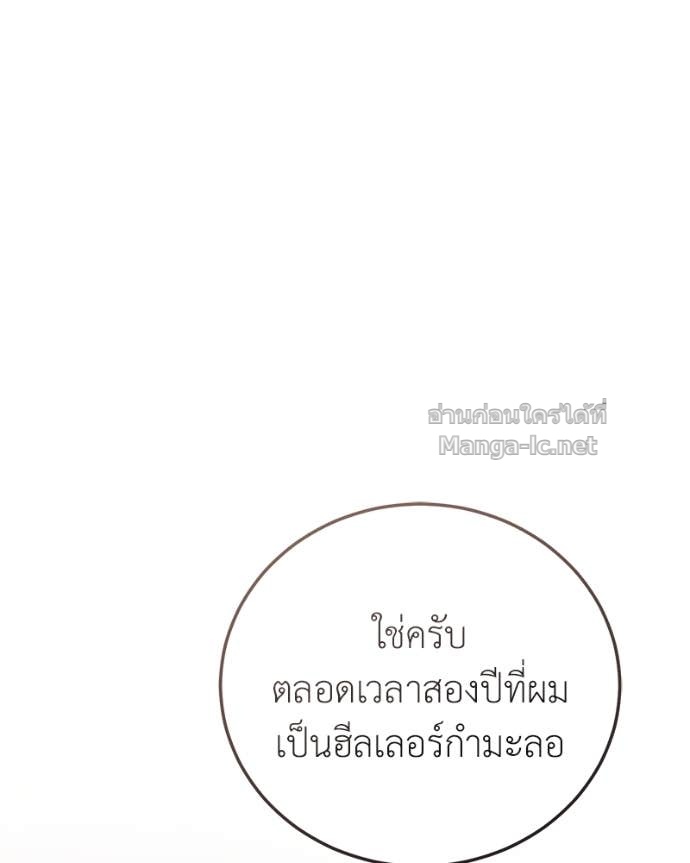 Doujin-Lc- อ่าน โดจิน มังฮวา เกาหลี ญี่ปุ่น จีน แปลไทย ฮีลเลอร์กำมะลอ ตอนที่ 1 2 3 4 5 6 7 8 9 10 11 12 13 14 ฟรี ไม่มีโฆษณา อ่าน โดจิน Manhwa เกาหลี ญี่ปุ่น จีน เรามีครบ คัดมาให้เน้นๆ โดจิน 18+ รับประกันความฟินโดย Doujin Lc