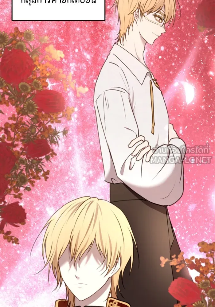 ตัวร้ายอย่างฉันขออยู่อย่างสงบ ตอนที่ 29 รูปที่ 84