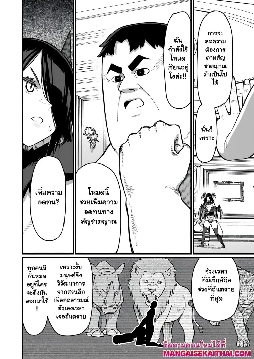 Manga-lc-com อ่านมังงะ อ่านการ์ตูน ออนไลน์ ฟรี Harem Ou no isekai Press Manyuuki ตอนที่ 1 2 3 4 5 6 7 8 9 10 11 12 13 14 ฟรี ไม่มีโฆษณา Manga-lc - อ่าน มังงะ อ่าน การ์ตูน ออนไลน์ อ่านมังงะ ฟรี