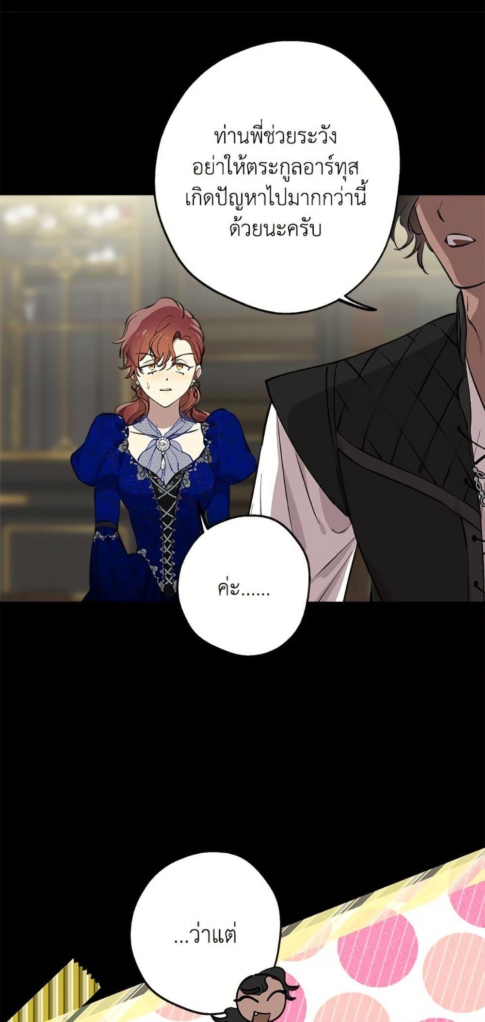 Manga-lc-com อ่านมังงะ อ่านการ์ตูน ออนไลน์ ฟรี The Strongest Characters in the World are Obsessed With Me ตอนที่ 1 2 3 4 5 6 7 8 9 10 11 12 13 14 ฟรี ไม่มีโฆษณา Manga-lc - อ่าน มังงะ อ่าน การ์ตูน ออนไลน์ อ่านมังงะ ฟรี