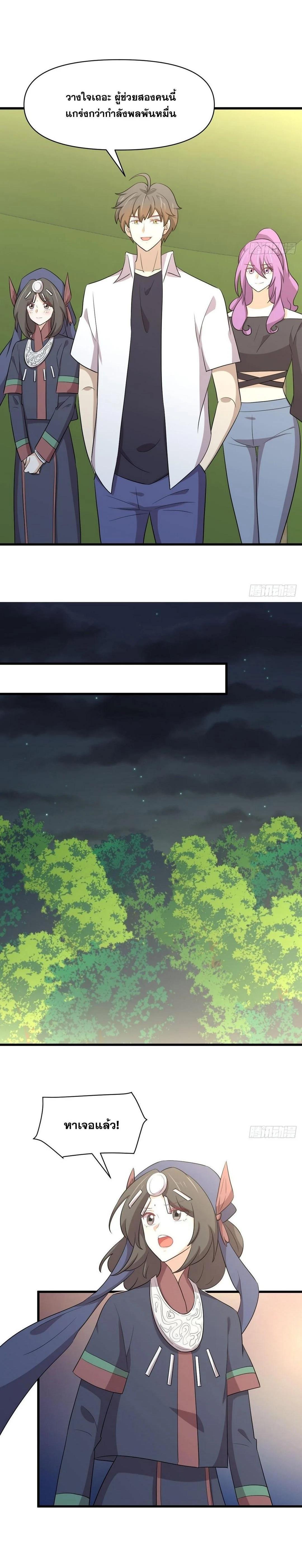 Manga-lc-com อ่านมังงะ อ่านการ์ตูน ออนไลน์ ฟรี Immortal Swordsman in the Reverse World ตอนที่ 1 2 3 4 5 6 7 8 9 10 11 12 13 14 ฟรี ไม่มีโฆษณา Manga-lc - อ่าน มังงะ อ่าน การ์ตูน ออนไลน์ อ่านมังงะ ฟรี