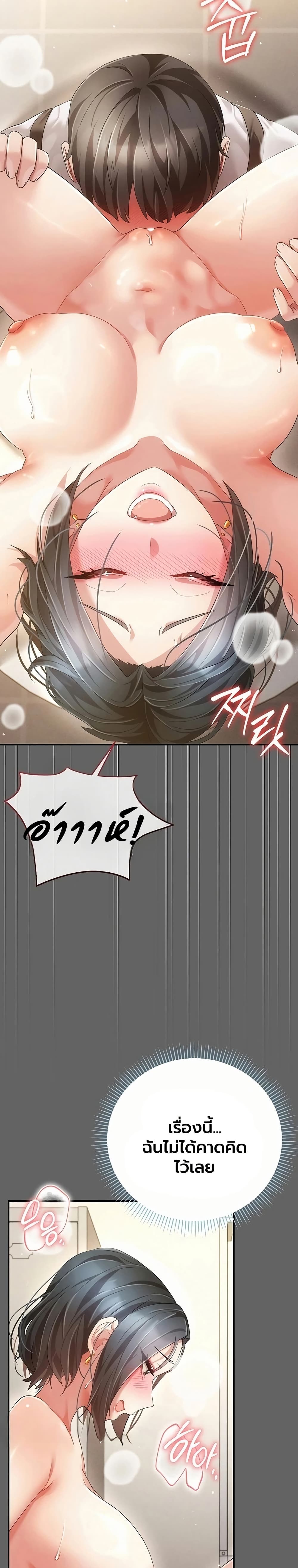 Doujin-Lc- อ่าน โดจิน มังฮวา เกาหลี ญี่ปุ่น จีน แปลไทย Perverted Pure Love สัมผัสลับ รักต้องห้าม ตอนที่ 1 2 3 4 5 6 7 8 9 10 11 12 13 14 ฟรี ไม่มีโฆษณา อ่าน โดจิน Manhwa เกาหลี ญี่ปุ่น จีน เรามีครบ คัดมาให้เน้นๆ โดจิน 18+ รับประกันความฟินโดย  Doujin Lc