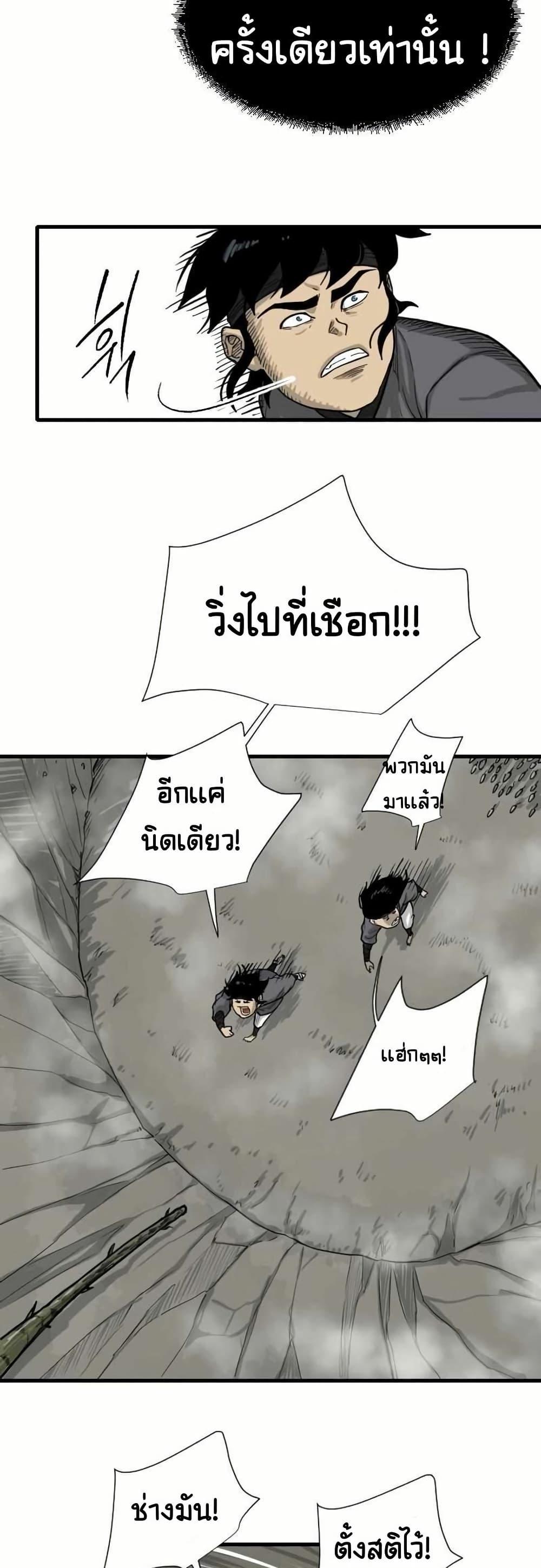 Manga-lc-com อ่านมังงะ อ่านการ์ตูน ออนไลน์ ฟรี The Demonic Warrior ตอนที่ 1 2 3 4 5 6 7 8 9 10 11 12 13 14 ฟรี ไม่มีโฆษณา Manga-lc - อ่าน มังงะ อ่าน การ์ตูน ออนไลน์ อ่านมังงะ ฟรี