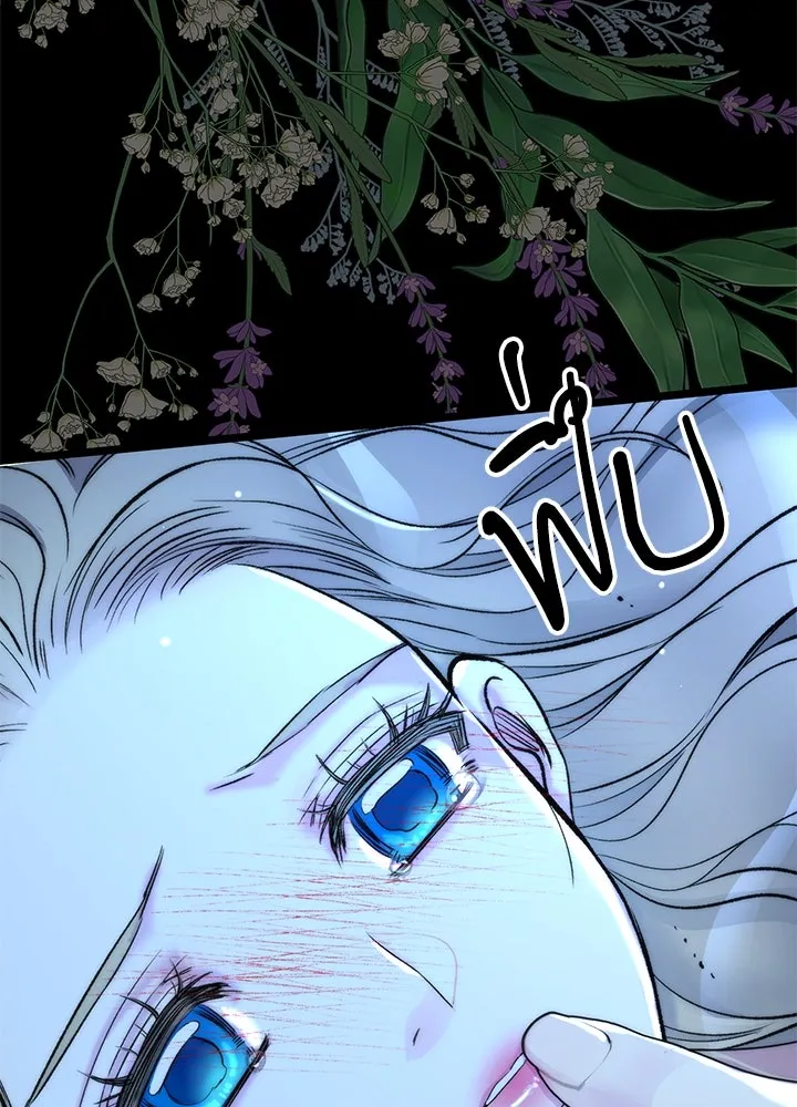 องค์ชายผู้อื้อฉาว ตอนที่ 40 รูปที่ 64