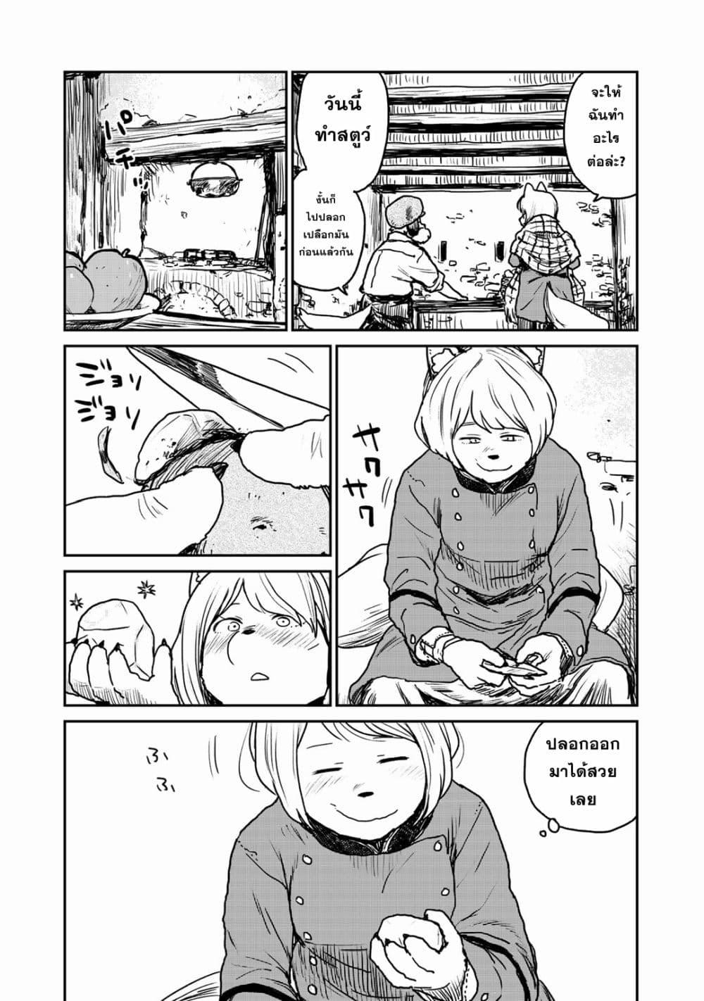 Manga-lc-com อ่านมังงะ อ่านการ์ตูน ออนไลน์ ฟรี Mukurozumi no Volte ตอนที่ 1 2 3 4 5 6 7 8 9 10 11 12 13 14 ฟรี ไม่มีโฆษณา Manga-lc - อ่าน มังงะ อ่าน การ์ตูน ออนไลน์ อ่านมังงะ ฟรี