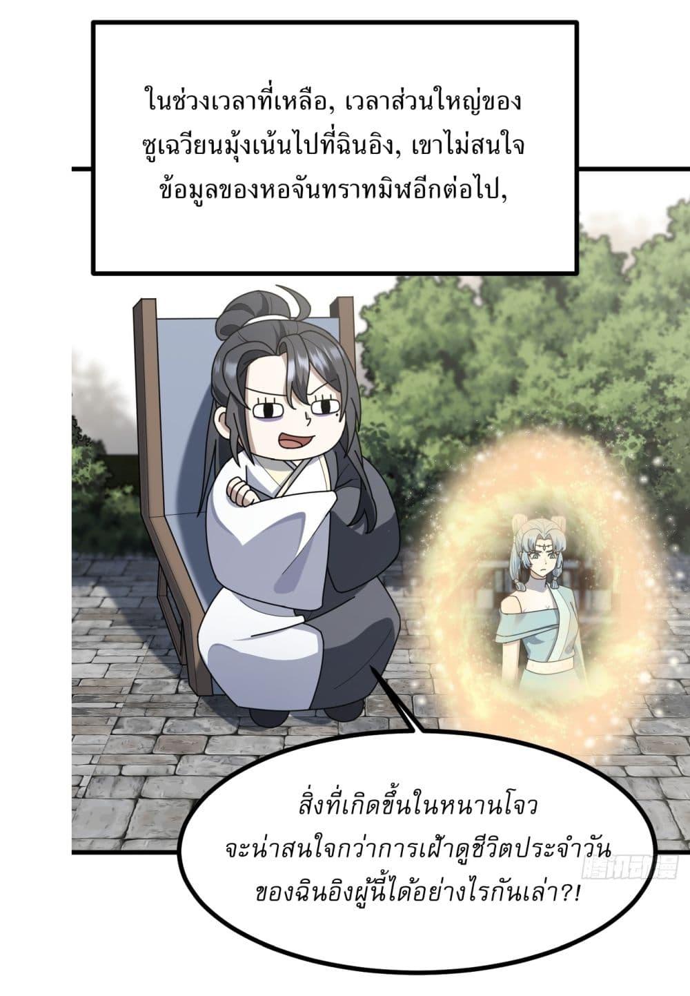 Manga-lc-com อ่านมังงะ อ่านการ์ตูน ออนไลน์ ฟรี Invincible After a Hundred Years of Seclusion ตอนที่ 1 2 3 4 5 6 7 8 9 10 11 12 13 14 ฟรี ไม่มีโฆษณา Manga-lc - อ่าน มังงะ อ่าน การ์ตูน ออนไลน์ อ่านมังงะ ฟรี