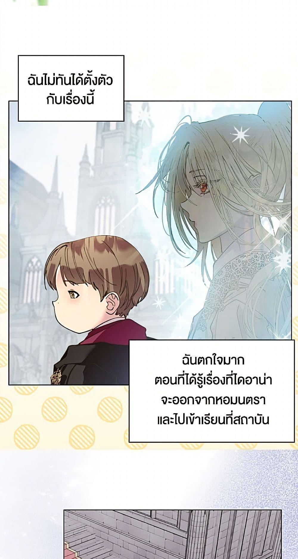 Manga-lc-com อ่านมังงะ อ่านการ์ตูน ออนไลน์ ฟรี Miss Not-So Sidekick ตอนที่ 1 2 3 4 5 6 7 8 9 10 11 12 13 14 ฟรี ไม่มีโฆษณา Manga-lc - อ่าน มังงะ อ่าน การ์ตูน ออนไลน์ อ่านมังงะ ฟรี