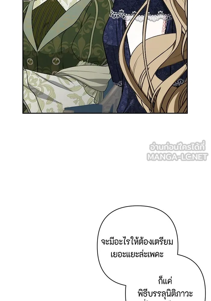 ละครชีวิตลิขิตรัก ตอนที่ 21 รูปที่ 18