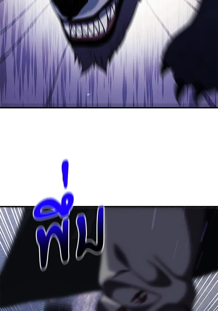 อัศวินดำล่าท้าเวลา ตอนที่ 13 รูปที่ 80