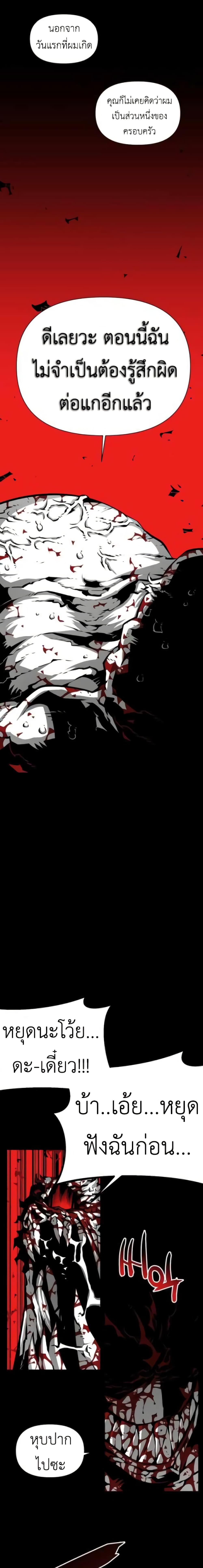 Manga-lc-com อ่านมังงะ อ่านการ์ตูน ออนไลน์ ฟรี Beast Burn ตอนที่ 1 2 3 4 5 6 7 8 9 10 11 12 13 14 ฟรี ไม่มีโฆษณา Manga-lc - อ่าน มังงะ อ่าน การ์ตูน ออนไลน์ อ่านมังงะ ฟรี