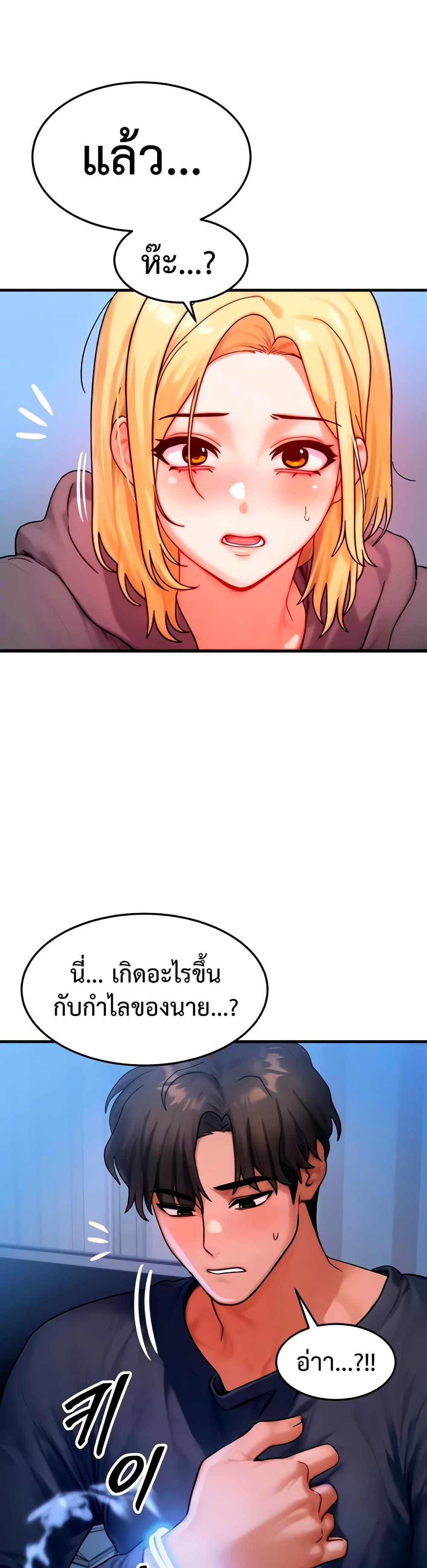 Doujin-Lc- อ่าน โดจิน มังฮวา เกาหลี ญี่ปุ่น จีน แปลไทย My Body Got Switched ตอนที่ 1 2 3 4 5 6 7 8 9 10 11 12 13 14 ฟรี ไม่มีโฆษณา อ่าน โดจิน Manhwa เกาหลี ญี่ปุ่น จีน เรามีครบ คัดมาให้เน้นๆ โดจิน 18+ รับประกันความฟินโดย  Doujin Lc