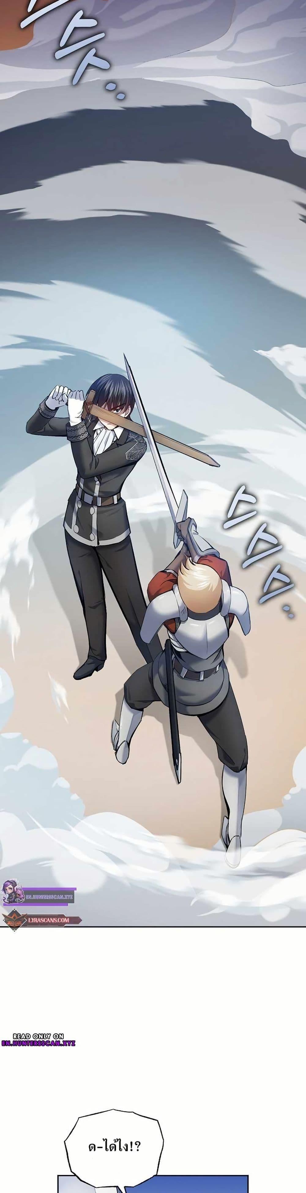 Manga-lc-com อ่านมังงะ อ่านการ์ตูน ออนไลน์ ฟรี Kill the Emperor ตอนที่ 1 2 3 4 5 6 7 8 9 10 11 12 13 14 ฟรี ไม่มีโฆษณา Manga-lc - อ่าน มังงะ อ่าน การ์ตูน ออนไลน์ อ่านมังงะ ฟรี