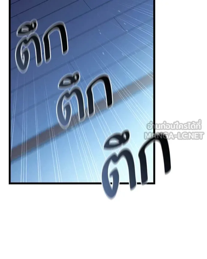 โทษที พื้นที่นี้ ตอนที่ 34 รูปที่ 104