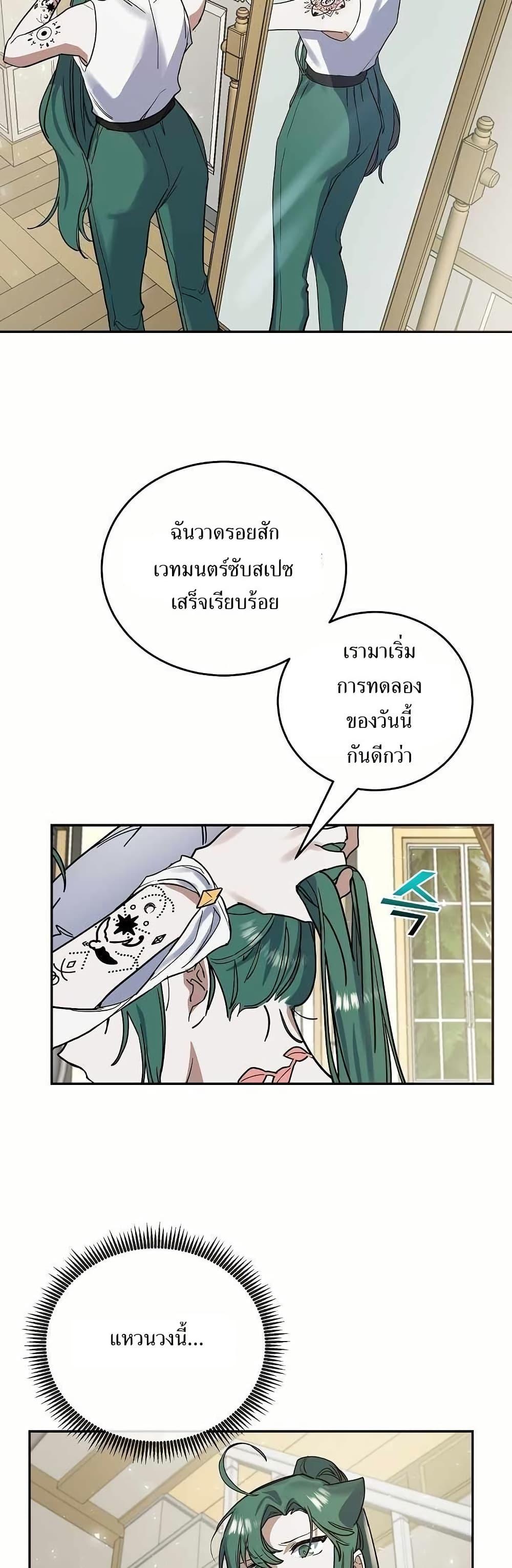 Manga-lc-com อ่านมังงะ อ่านการ์ตูน ออนไลน์ ฟรี Cooking Wizard ตอนที่ 1 2 3 4 5 6 7 8 9 10 11 12 13 14 ฟรี ไม่มีโฆษณา Manga-lc - อ่าน มังงะ อ่าน การ์ตูน ออนไลน์ อ่านมังงะ ฟรี