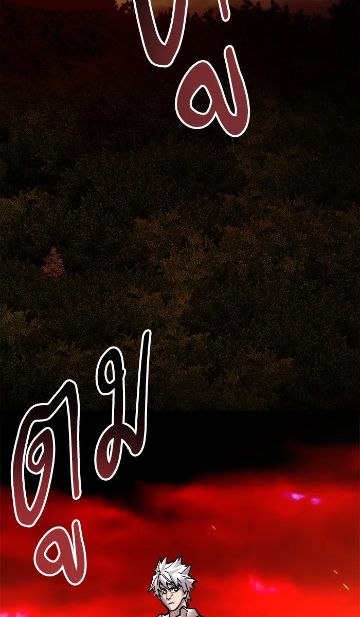 ยอดคนเลเวลทะลุ ตอนที่ 52 คนในพื้นที่ (8) รูปที่ 17