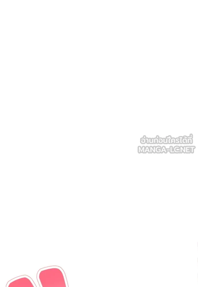 จักรพรรดิคลั่งรักที่เด็กกว่าฉันพันปี ตอนที่ 28 รูปที่ 54