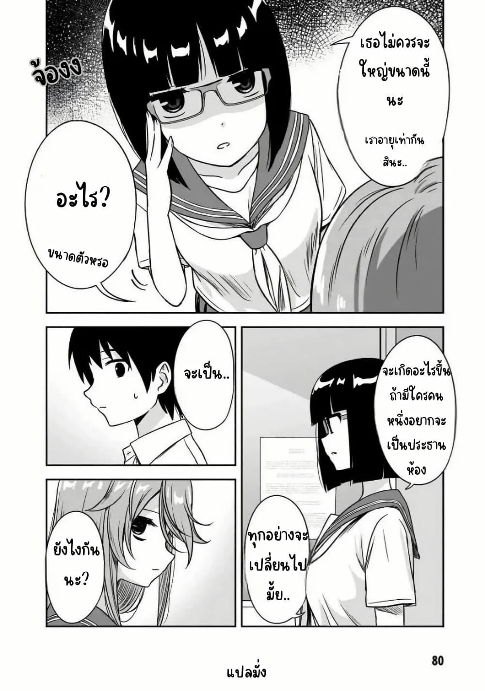 Manga-lc-com อ่านมังงะ อ่านการ์ตูน ออนไลน์ ฟรี Kurai Anoko to Shitai koto ตอนที่ 1 2 3 4 5 6 7 8 9 10 11 12 13 14 ฟรี ไม่มีโฆษณา Manga-lc - อ่าน มังงะ อ่าน การ์ตูน ออนไลน์ อ่านมังงะ ฟรี