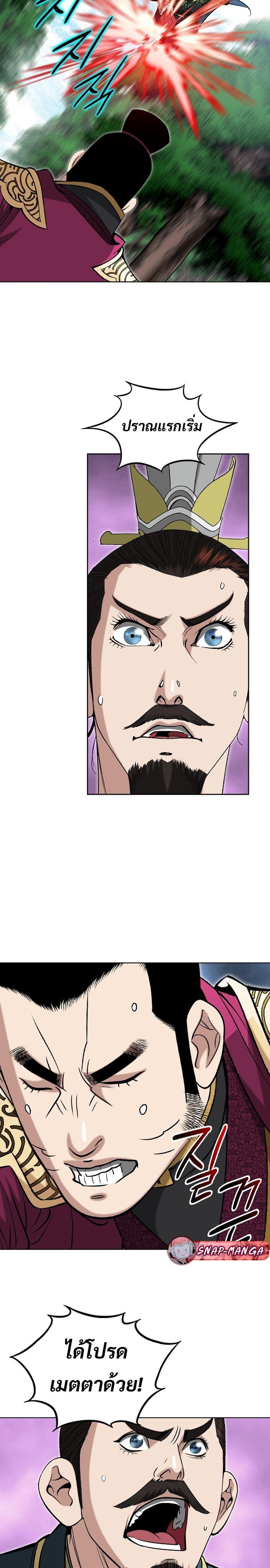 Manga-lc-com อ่านมังงะ อ่านการ์ตูน ออนไลน์ ฟรี Biography of a Novice Warrior ตอนที่ 1 2 3 4 5 6 7 8 9 10 11 12 13 14 ฟรี ไม่มีโฆษณา Manga-lc - อ่าน มังงะ อ่าน การ์ตูน ออนไลน์ อ่านมังงะ ฟรี