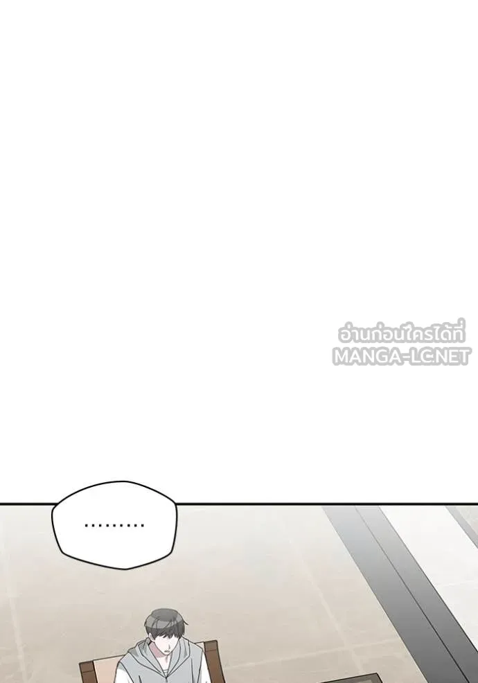 ฉันเนี่ยนะ ตอนที่ 66 รูปที่ 41