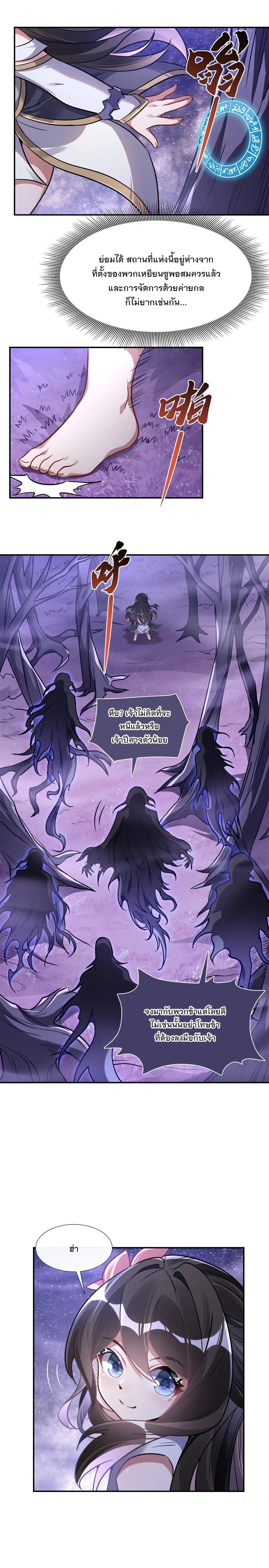 Manga-lc-com อ่านมังงะ อ่านการ์ตูน ออนไลน์ ฟรี My Female Disciples are all Future Masters of the Heavens ตอนที่ 1 2 3 4 5 6 7 8 9 10 11 12 13 14 ฟรี ไม่มีโฆษณา Manga-lc - อ่าน มังงะ อ่าน การ์ตูน ออนไลน์ อ่านมังงะ ฟรี