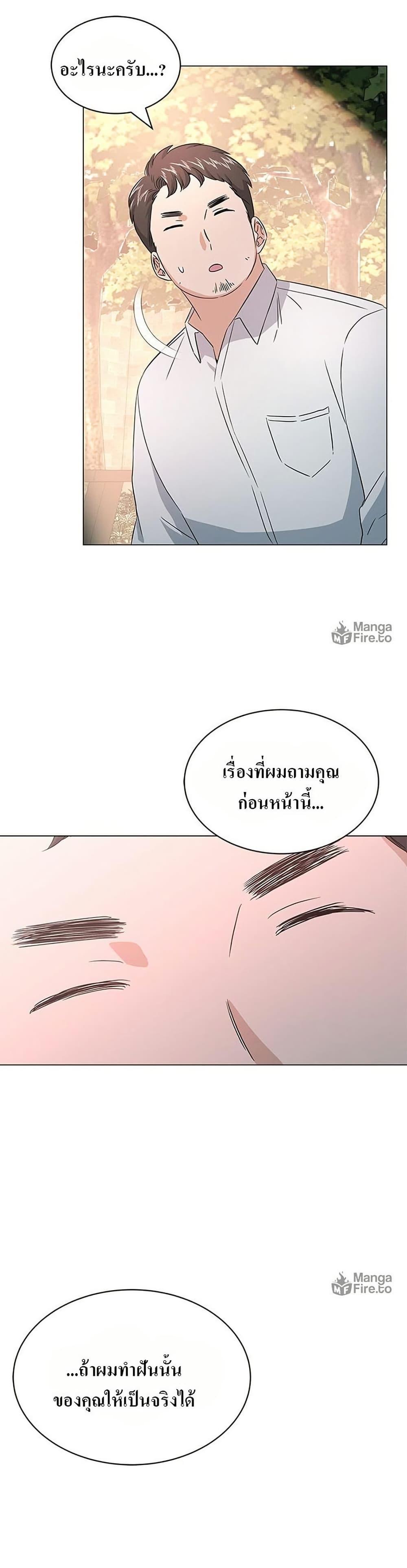 Manga-lc-com อ่านมังงะ อ่านการ์ตูน ออนไลน์ ฟรี Superstar Associate Manager ตอนที่ 1 2 3 4 5 6 7 8 9 10 11 12 13 14 ฟรี ไม่มีโฆษณา Manga-lc - อ่าน มังงะ อ่าน การ์ตูน ออนไลน์ อ่านมังงะ ฟรี