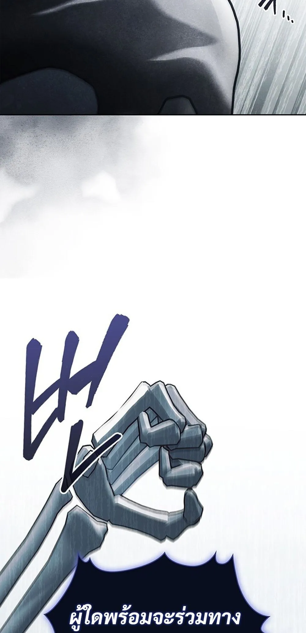 How to Survive Restructuring ว_ธ_เอาต_วรอดจากการปร_บโครงสร_าง ตอนที่ ตอนที่ 43 รูปที่ 24