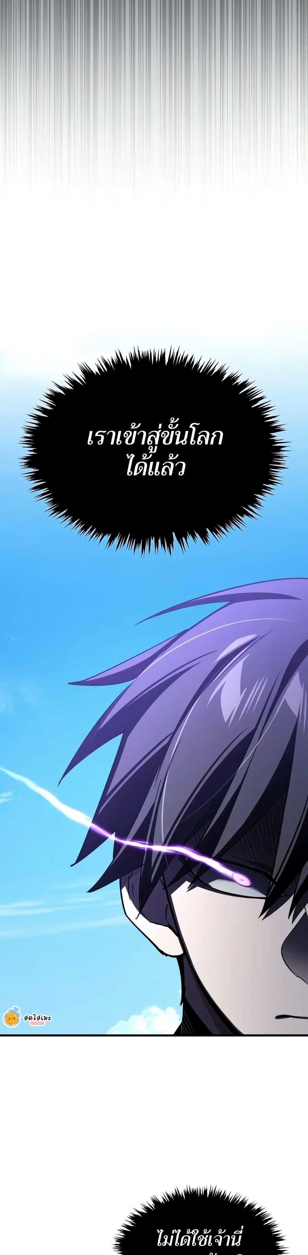 Manga-lc-com อ่านมังงะ อ่านการ์ตูน ออนไลน์ ฟรี The Heavenly Demon Can’t Live a Normal Life ตอนที่ 1 2 3 4 5 6 7 8 9 10 11 12 13 14 ฟรี ไม่มีโฆษณา Manga-lc - อ่าน มังงะ อ่าน การ์ตูน ออนไลน์ อ่านมังงะ ฟรี