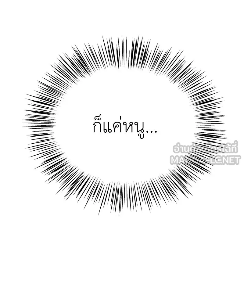 สี่สาวชาวกี ตอนที่ 12 เสียงดังจากชั้นบน (2) รูปที่ 48