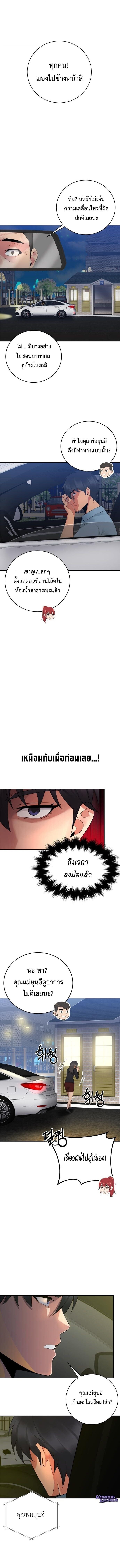 Manga-lc-com อ่านมังงะ อ่านการ์ตูน ออนไลน์ ฟรี The Reincarnated Cop Who Strikes With Wealth ตอนที่ 1 2 3 4 5 6 7 8 9 10 11 12 13 14 ฟรี ไม่มีโฆษณา Manga-lc - อ่าน มังงะ อ่าน การ์ตูน ออนไลน์ อ่านมังงะ ฟรี