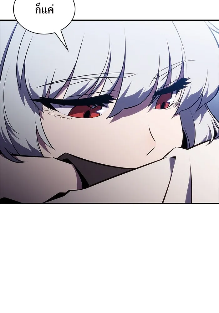 ผู้เล่นหน้าใหม่เลเวลแมกซ์ ตอนที่ 155 น้ำหนักของชื่อ 'ไรน์ฮาร์ รูปที่ 131