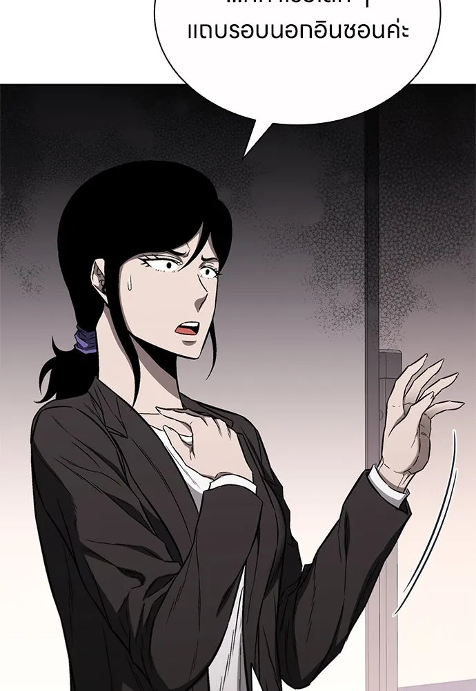 อัยการสายโหด ตอนที่ 24 รูปที่ 113