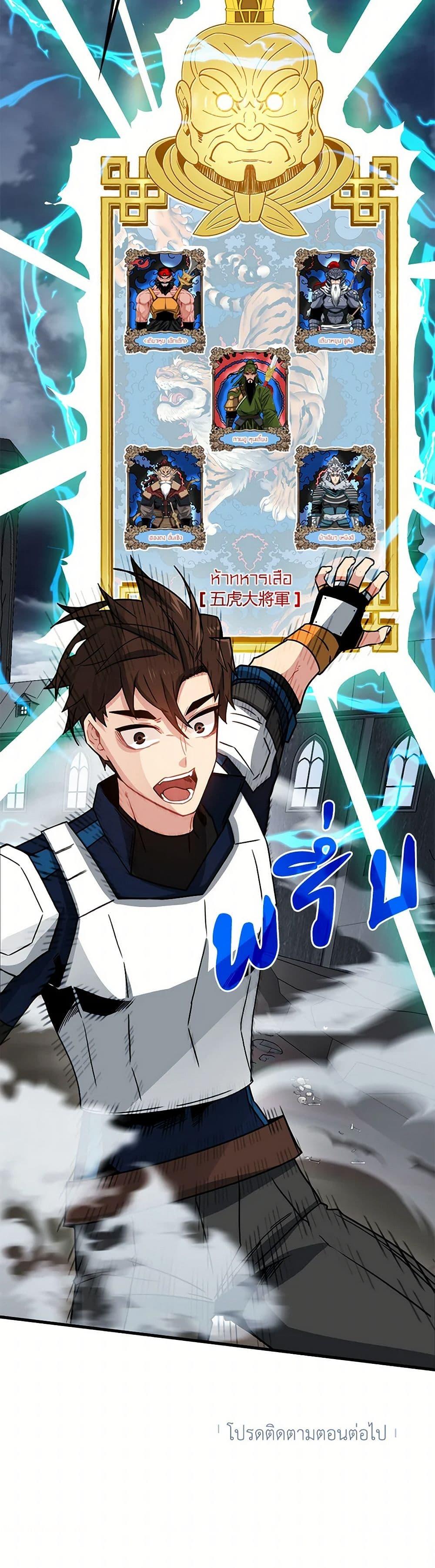 Manga-lc-com อ่านมังงะ อ่านการ์ตูน ออนไลน์ ฟรี SSS-Class Gacha Hunter ตอนที่ 1 2 3 4 5 6 7 8 9 10 11 12 13 14 ฟรี ไม่มีโฆษณา Manga-lc - อ่าน มังงะ อ่าน การ์ตูน ออนไลน์ อ่านมังงะ ฟรี