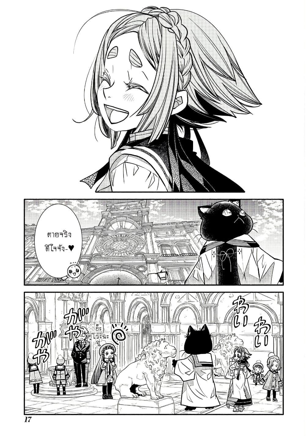 Manga-lc-com อ่านมังงะ อ่านการ์ตูน ออนไลน์ ฟรี Colori Colore Creare ตอนที่ 1 2 3 4 5 6 7 8 9 10 11 12 13 14 ฟรี ไม่มีโฆษณา Manga-lc - อ่าน มังงะ อ่าน การ์ตูน ออนไลน์ อ่านมังงะ ฟรี