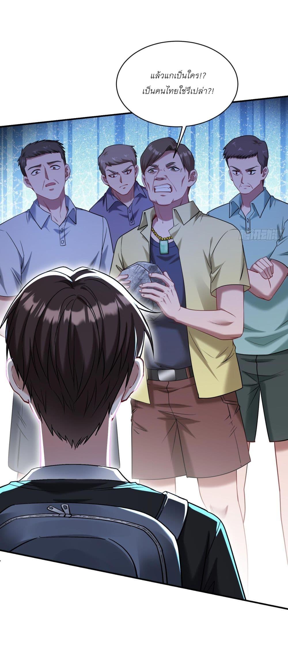 Manga-lc-com อ่านมังงะ อ่านการ์ตูน ออนไลน์ ฟรี Became a Billionaire After Dog Licking Improperly ตอนที่ 1 2 3 4 5 6 7 8 9 10 11 12 13 14 ฟรี ไม่มีโฆษณา Manga-lc - อ่าน มังงะ อ่าน การ์ตูน ออนไลน์ อ่านมังงะ ฟรี