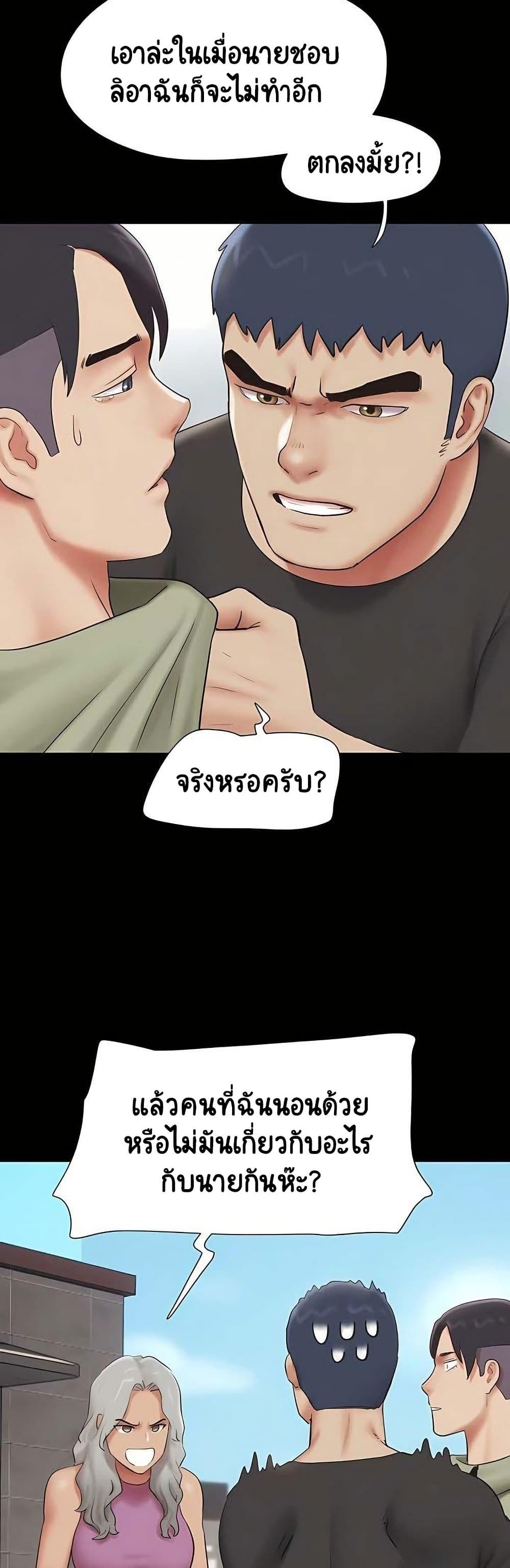 Doujin-Lc- อ่าน โดจิน มังฮวา เกาหลี ญี่ปุ่น จีน แปลไทย Soeun ตอนที่ 1 2 3 4 5 6 7 8 9 10 11 12 13 14 ฟรี ไม่มีโฆษณา อ่าน โดจิน Manhwa เกาหลี ญี่ปุ่น จีน เรามีครบ คัดมาให้เน้นๆ โดจิน 18+ รับประกันความฟินโดย  Doujin Lc