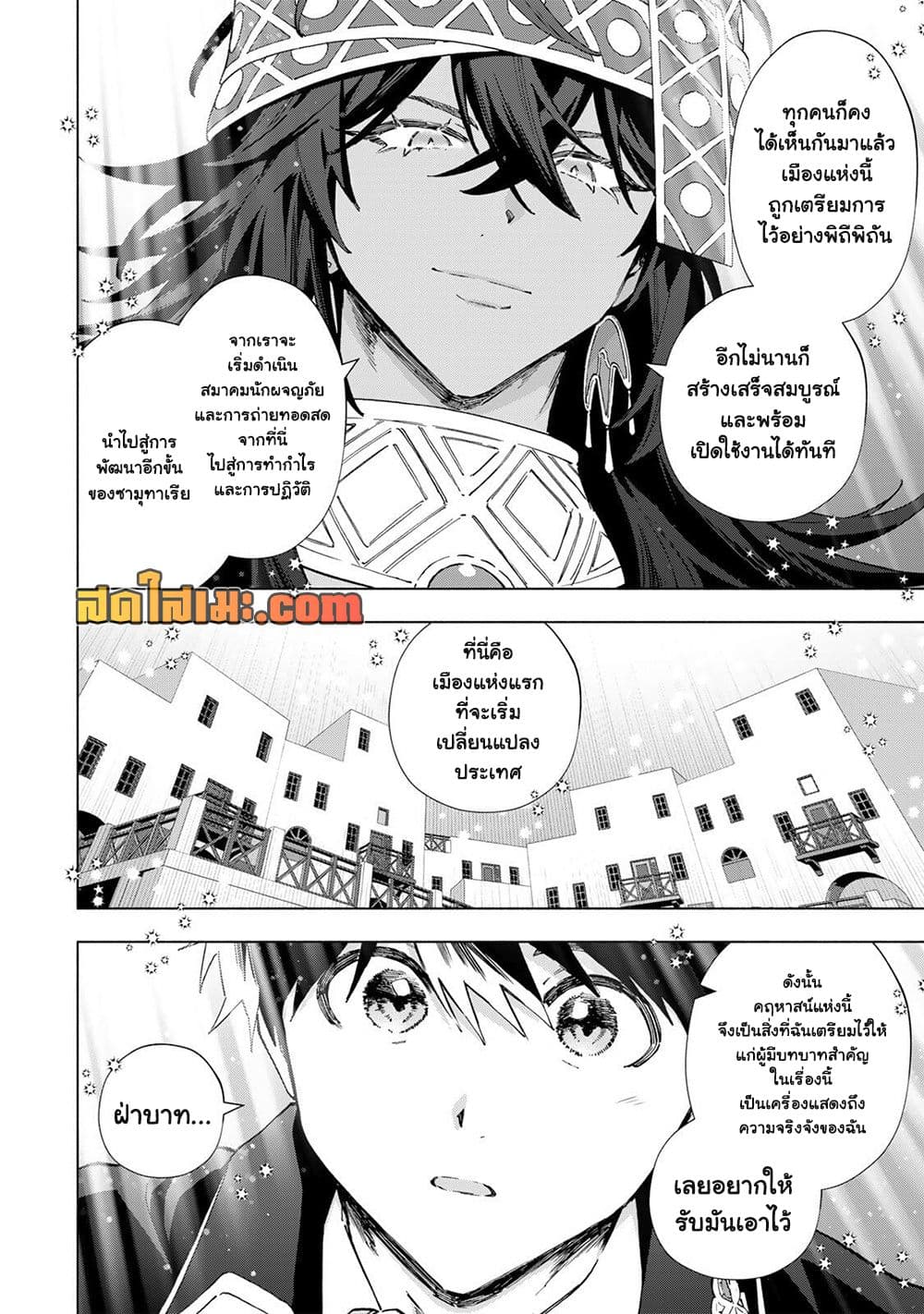 Manga-lc-com อ่านมังงะ อ่านการ์ตูน ออนไลน์ ฟรี A Rank Party wo Ridatsu Shita Ore wa, Moto Oshiego Tachi to  ตอนที่ 1 2 3 4 5 6 7 8 9 10 11 12 13 14 ฟรี ไม่มีโฆษณา Manga-lc - อ่าน มังงะ อ่าน การ์ตูน ออนไลน์ อ่านมังงะ ฟรี