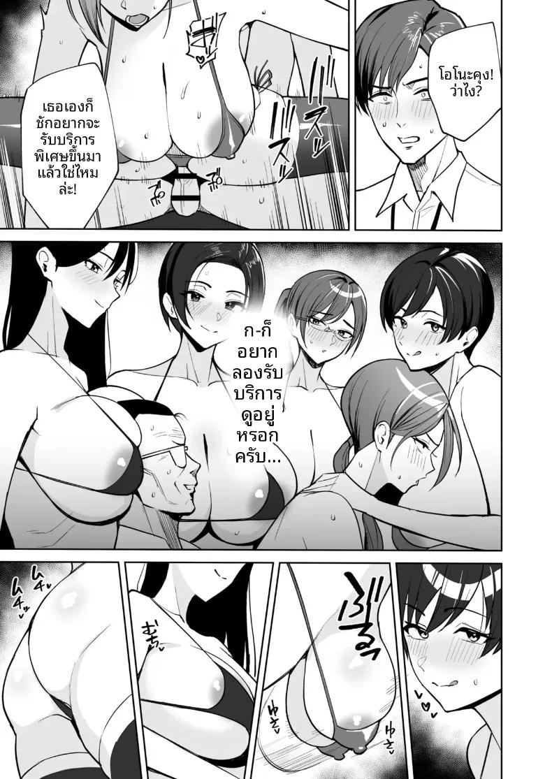 Doujin-Lc- อ่าน โดจิน มังฮวา เกาหลี ญี่ปุ่น จีน แปลไทย สวัสดิการสุดเย้ายวนคืองานของแผนกบริการพิเศษ ภาคพิเศษ (C-kyuu) ตอนที่ 1 2 3 4 5 6 7 8 9 10 11 12 13 14 ฟรี ไม่มีโฆษณา อ่าน โดจิน Manhwa เกาหลี ญี่ปุ่น จีน เรามีครบ คัดมาให้เน้นๆ โดจิน 18+ รับประกันความฟินโดย  Doujin Lc