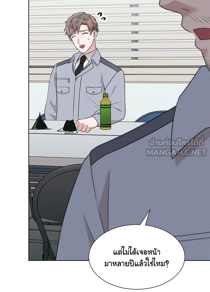 เพลิงแค้นผลาญใจ ตอนที่ 38 รูปที่ 96
