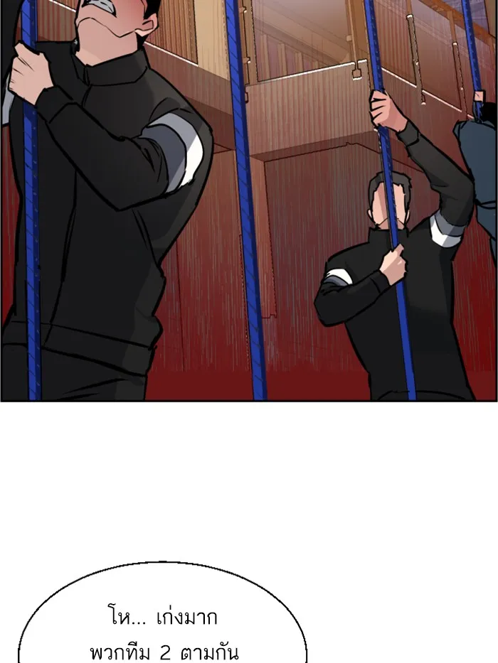 พี่ชายสายบอดี้การ์ด ตอนที่ 25 รูปที่ 64