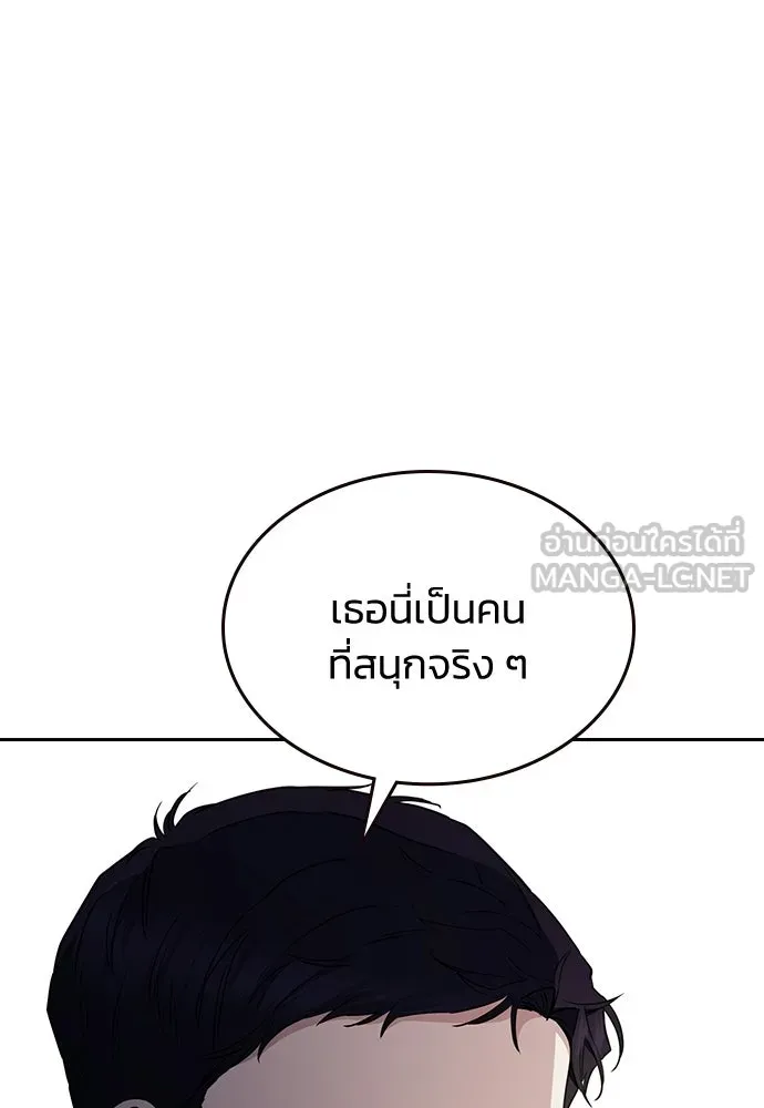 รักแล้วห้ามเลิก ตอนที่ 64 รูปที่ 21