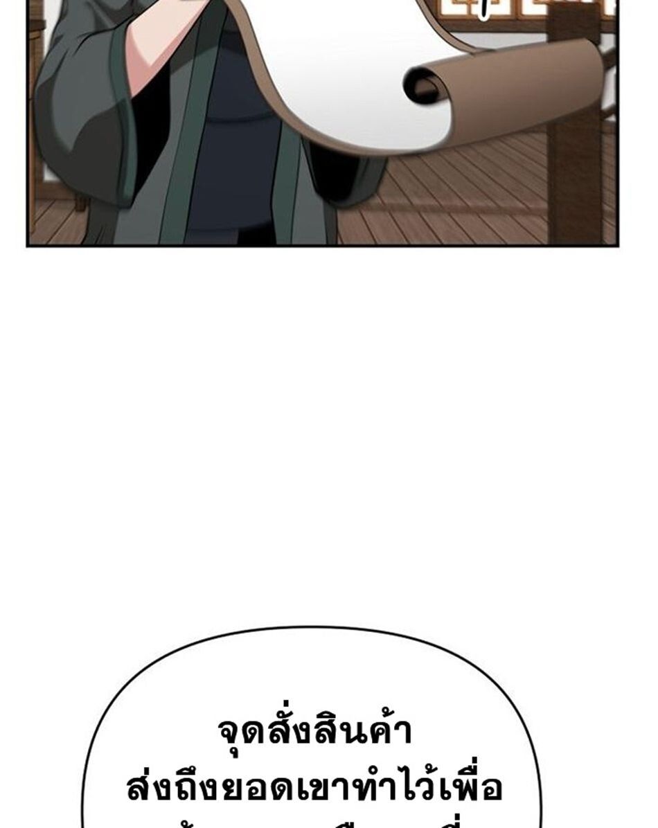 Manga-lc-com อ่านมังงะ อ่านการ์ตูน ออนไลน์ ฟรี The World’s Best Kunlun Tavern ตอนที่ 1 2 3 4 5 6 7 8 9 10 11 12 13 14 ฟรี ไม่มีโฆษณา Manga-lc - อ่าน มังงะ อ่าน การ์ตูน ออนไลน์ อ่านมังงะ ฟรี