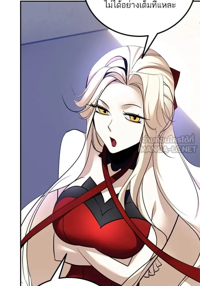 Return to Player ตอนที่ 207 รูปที่ 84