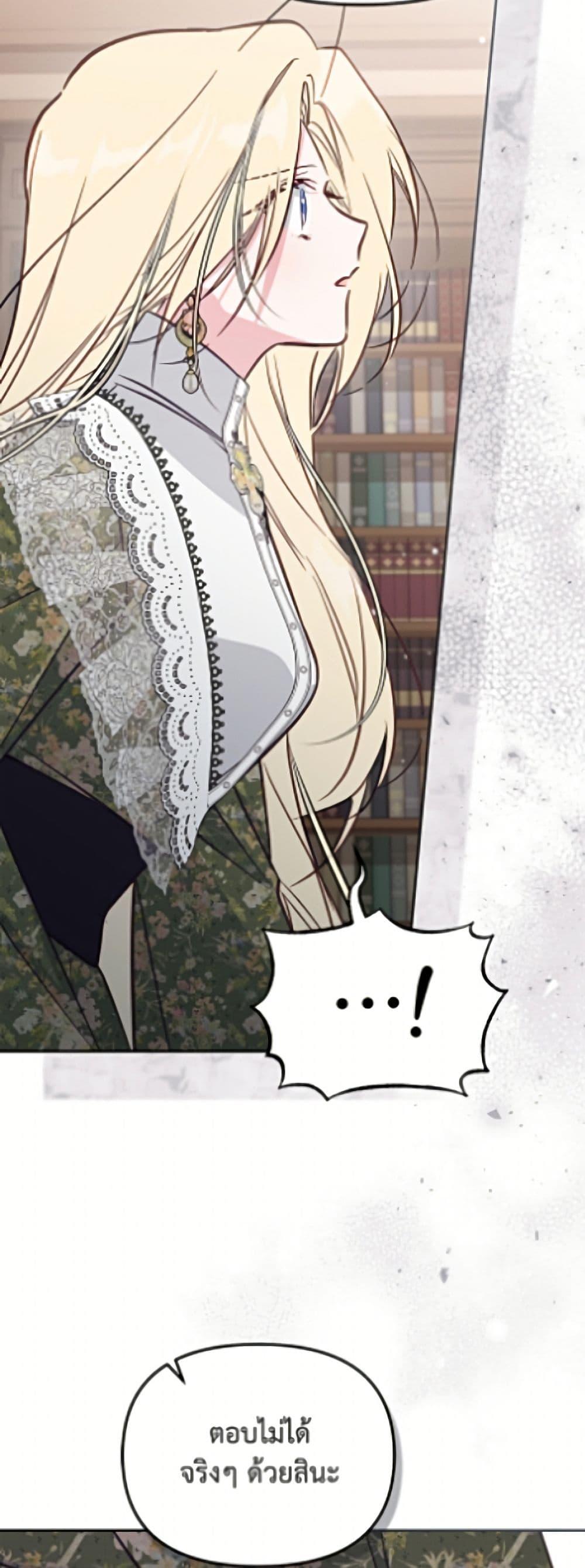 Manga-lc-com อ่านมังงะ อ่านการ์ตูน ออนไลน์ ฟรี No Place for the Fake Princess ตอนที่ 1 2 3 4 5 6 7 8 9 10 11 12 13 14 ฟรี ไม่มีโฆษณา Manga-lc - อ่าน มังงะ อ่าน การ์ตูน ออนไลน์ อ่านมังงะ ฟรี