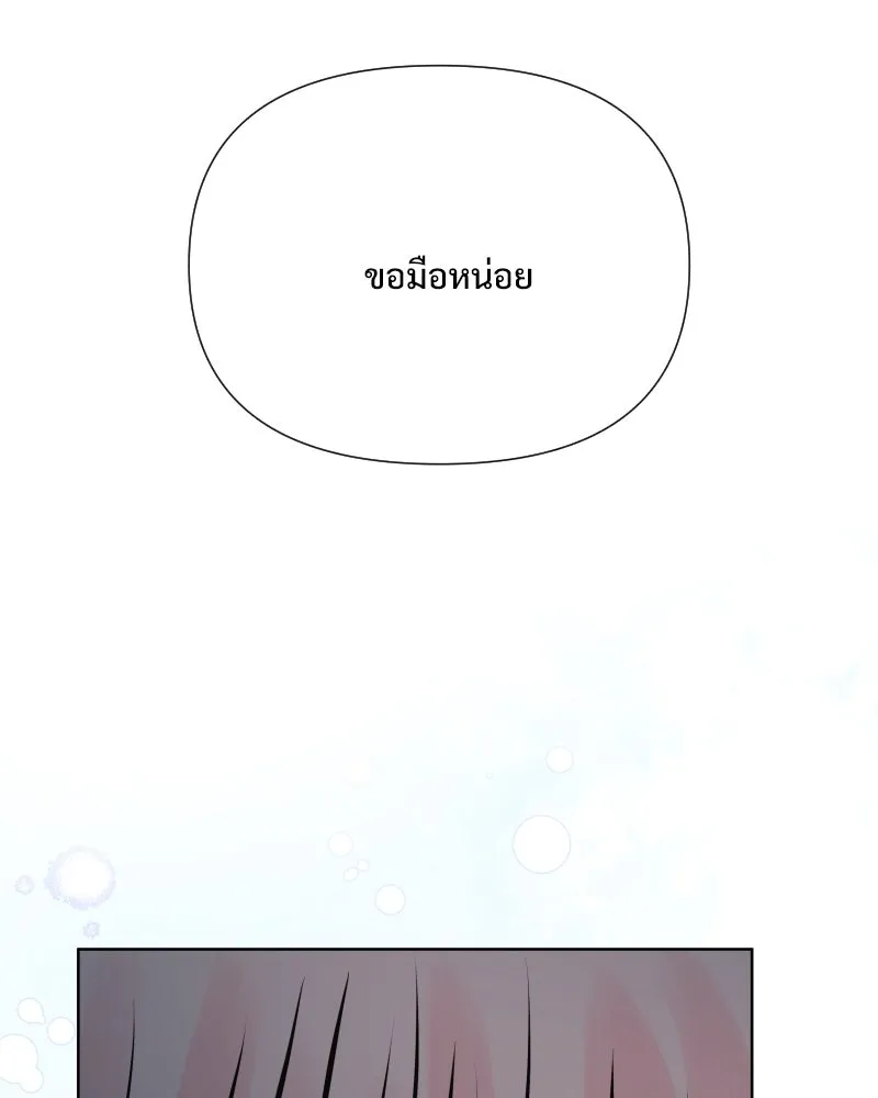 รักนี้ไม่ต้องมีเซนส์ ตอนที่ 57 รูปที่ 23
